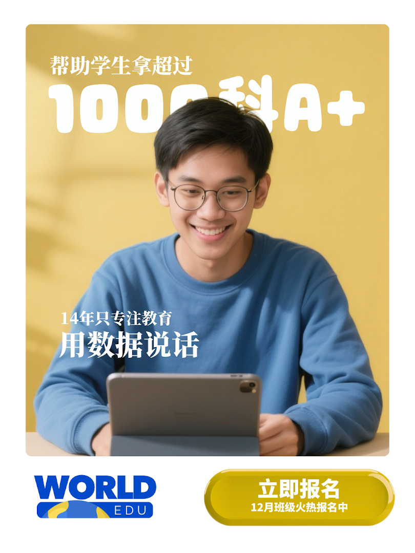 NowEdu Online Tuition Centre — photo 2