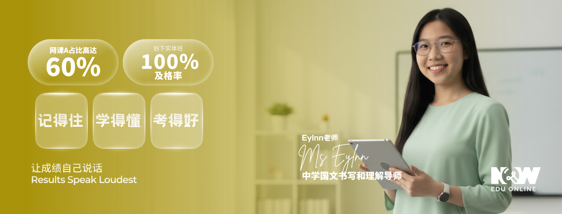 NowEdu Online Tuition Centre — photo 3