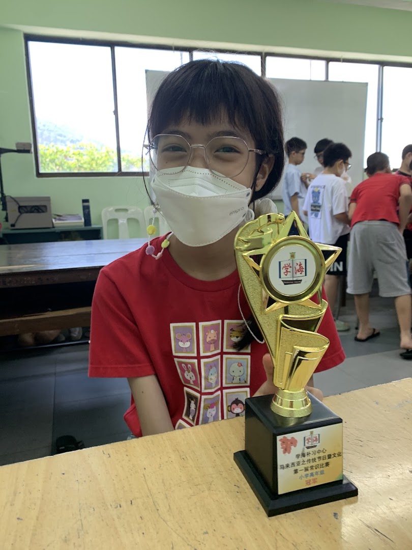 Ocean Tuition Center — photo 4