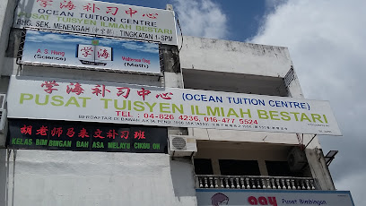 Ocean Tuition Center — tuition centre in Air Itam