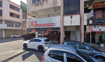 Ohana Tuition Centre — tuition centre in Kota Kinabalu