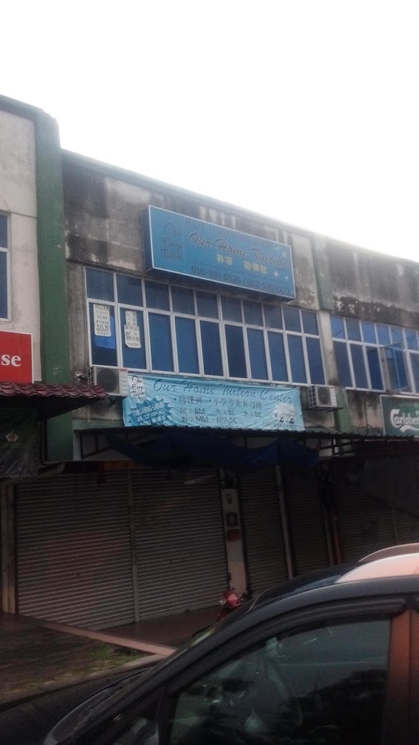One Home Tuition Center — photo 2