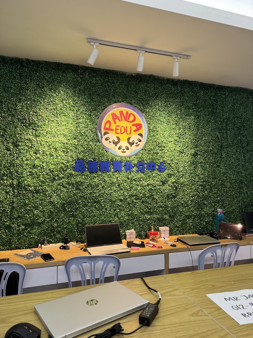 Panda Education Tuition Centre 品德教育补习中心 (HQ) — photo 2