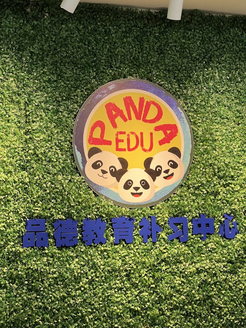Panda Education Tuition Centre 品德教育补习中心 (HQ) — photo 3