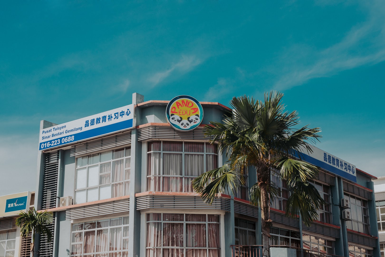 Panda Education Tuition Centre 品德教育补习中心 (PUJ) — photo 1