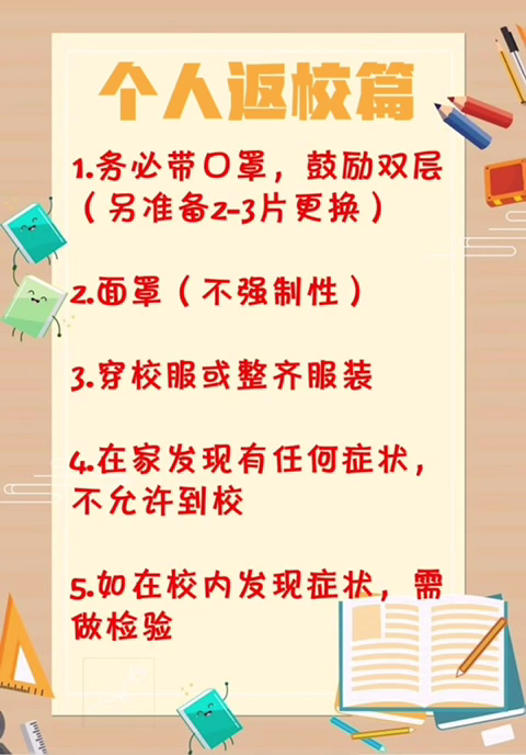 Panda Education Tuition Centre 品德教育补习中心 (PUJ) — photo 2