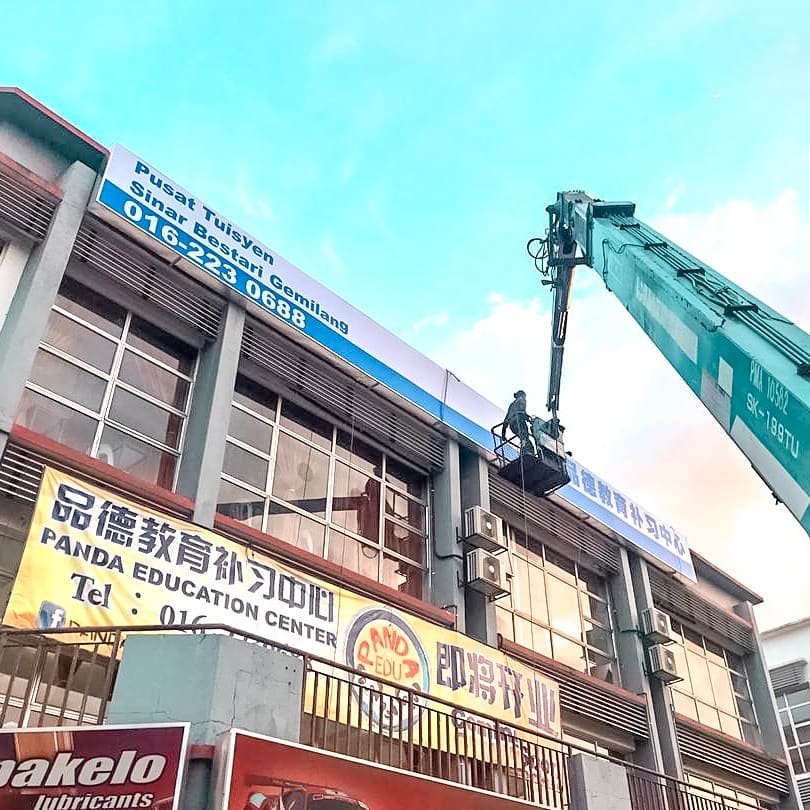 Panda Education Tuition Centre 品德教育补习中心 (PUJ) — photo 4