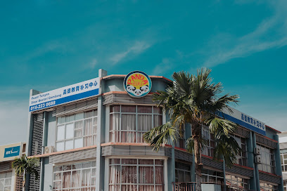 Panda Education Tuition Centre 品德教育补习中心 (PUJ) — tuition centre in Seri Kembangan
