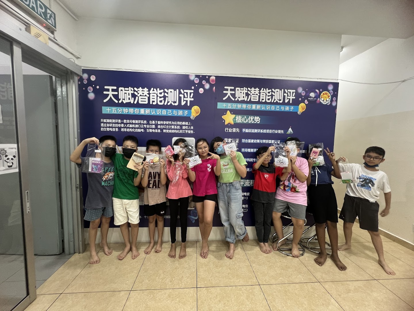 (品德教育)Panda Education Tuition Centre — photo 3