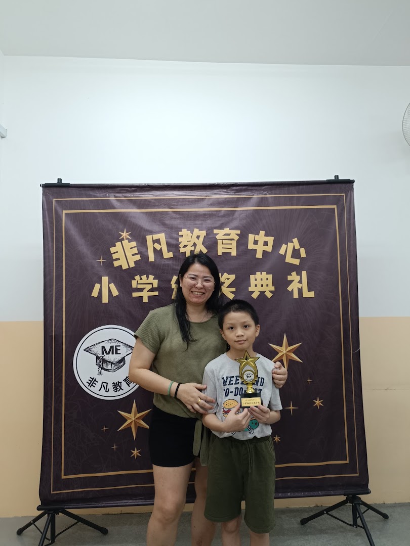 非凡补习 Pandamaran Tuition — photo 2