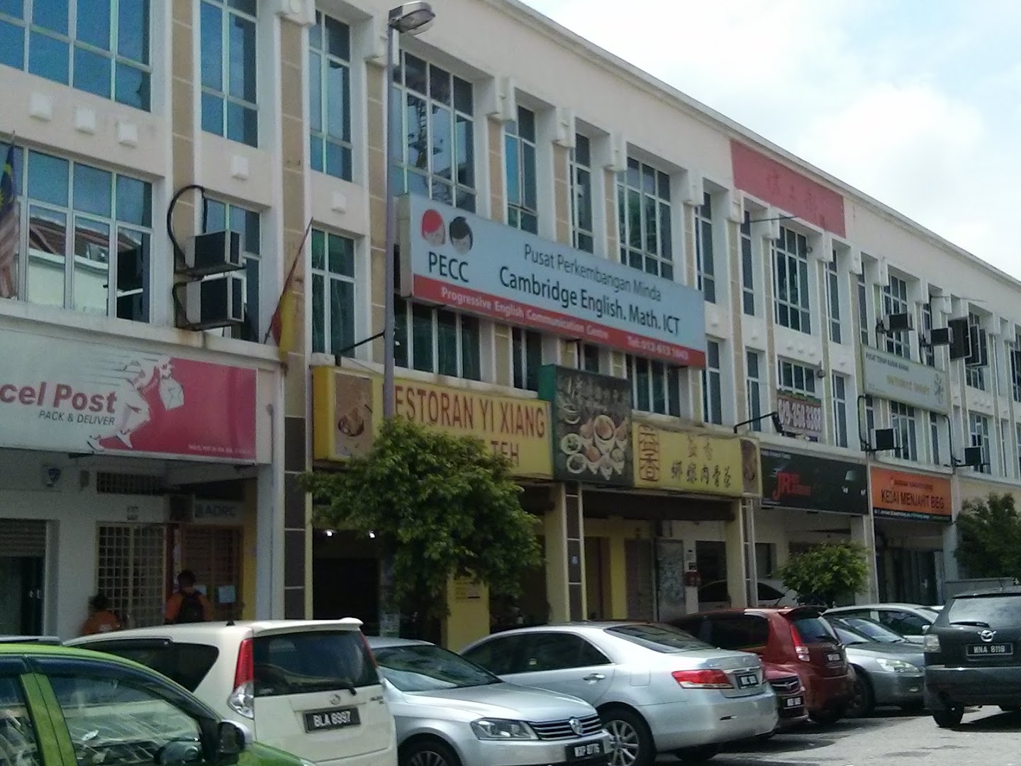 PECC | Cambridge English Prep Centre Puchong — photo 5