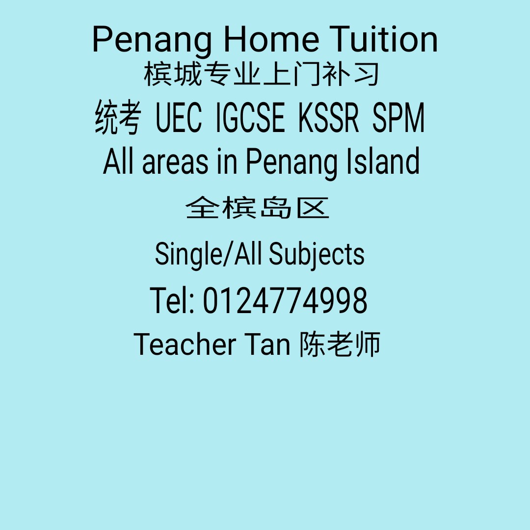 Penang Home Tuition 槟城专业上门/在线补习 (独中统考 UEC, IGCSE, EDEXCEL, IB, SPM) — photo 4