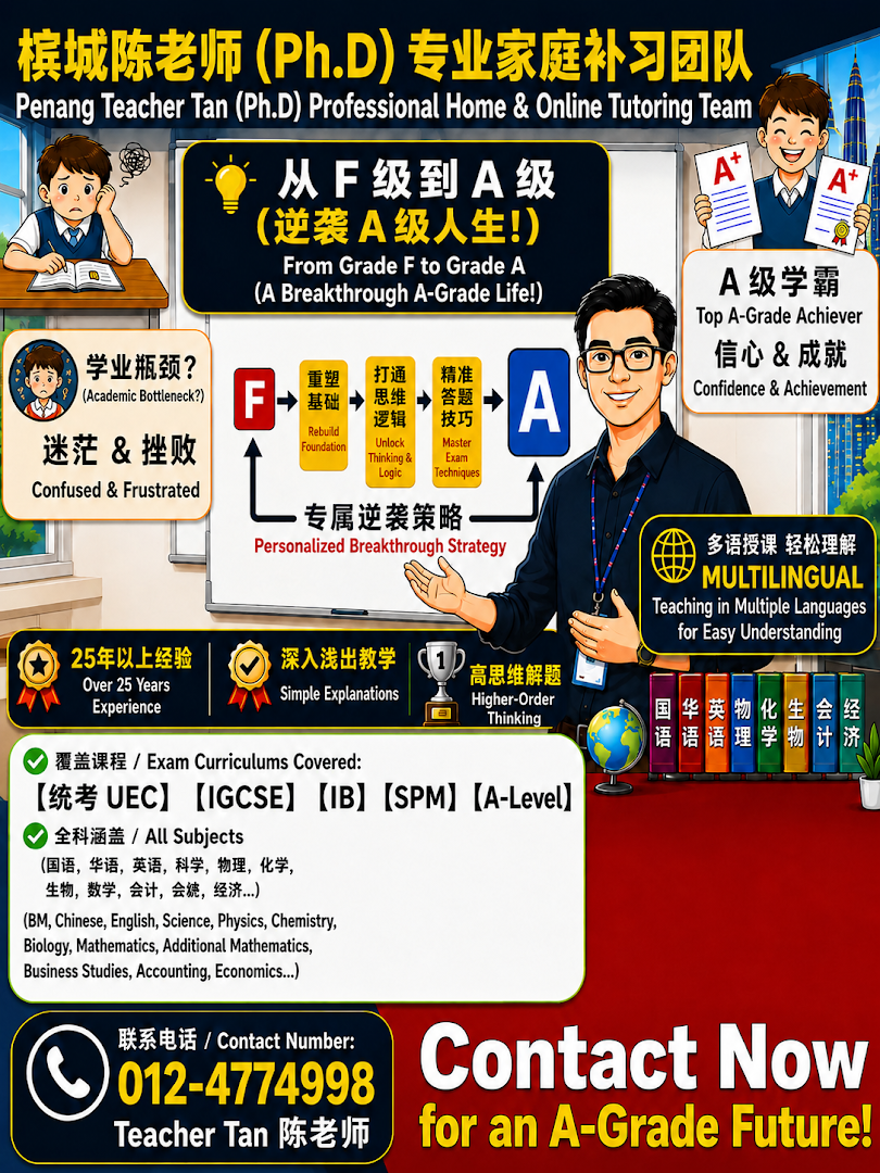 Penang Home Tuition 槟城专业上门/在线补习 (独中统考 UEC, IGCSE, EDEXCEL, IB, SPM) — photo 5