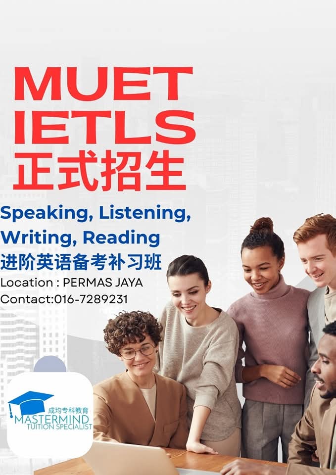 PERMAS JAYA TUITION MASTERMINDS TUITION SPECIALIST CENTER 百万镇成均专业补习学院 — photo 4