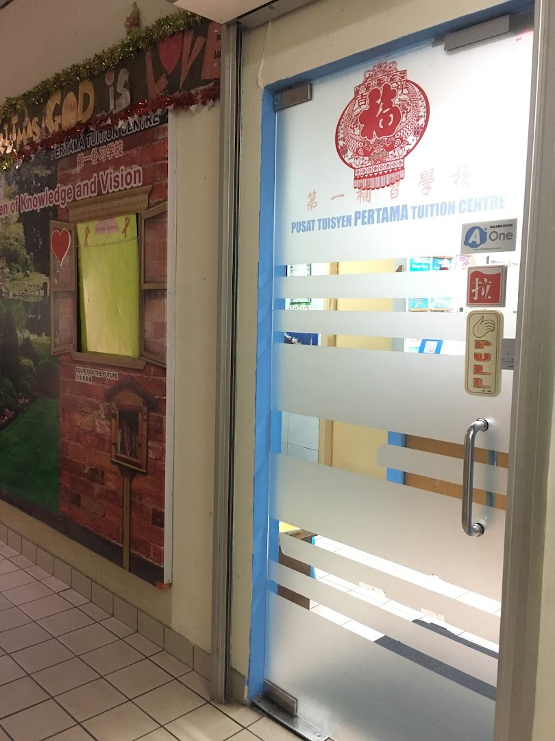 Pertama Tuition Centre, Kuching — photo 3