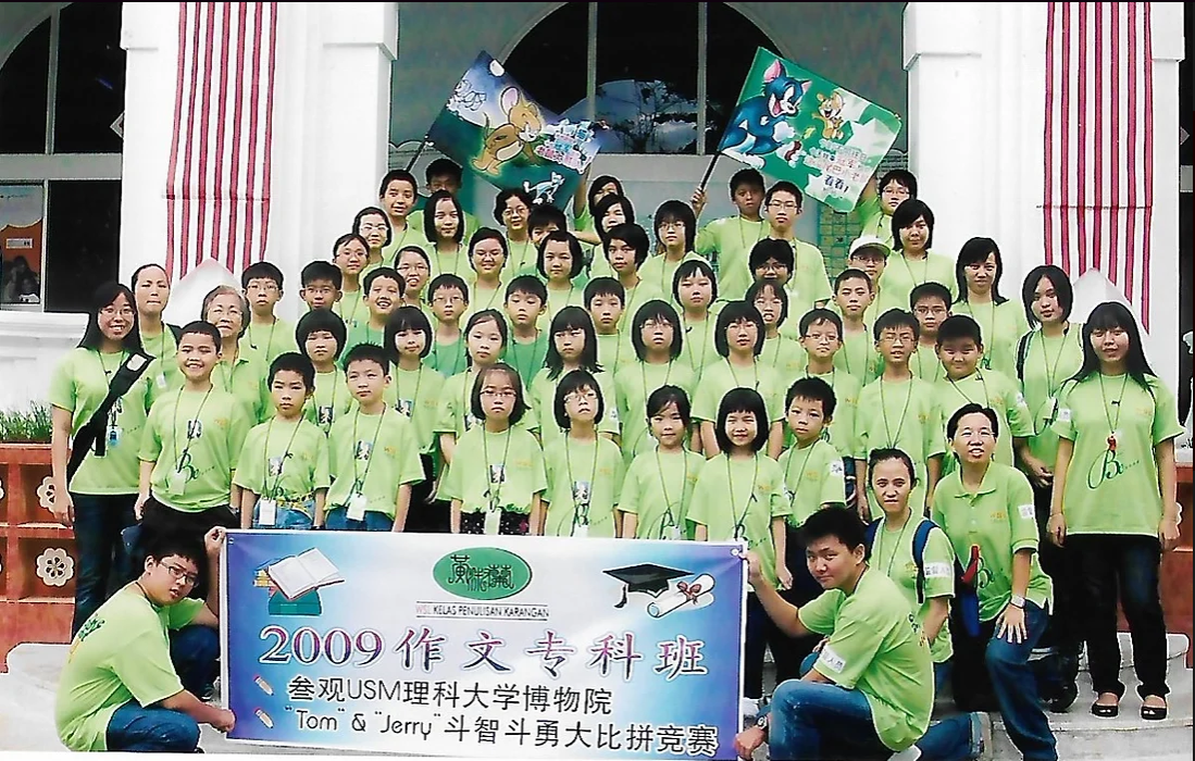 PINTAR WSL Tuition Centre 黄淑兰补习中心 — photo 3
