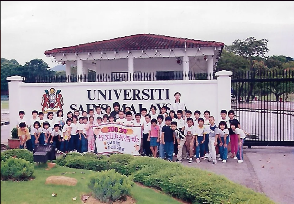PINTAR WSL Tuition Centre 黄淑兰补习中心 — photo 4