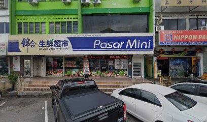PLMM Tuition Centre Sdn. Bhd. 全方位补习学院(Johor Jaya分院) — tuition centre in Johor Bahru