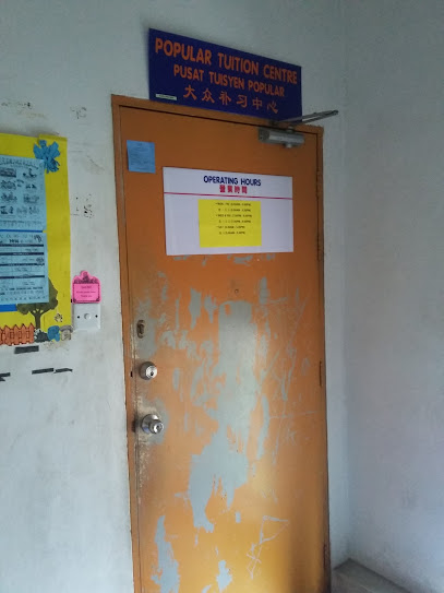 Popular Tuition Center — tuition centre in Kota Kinabalu