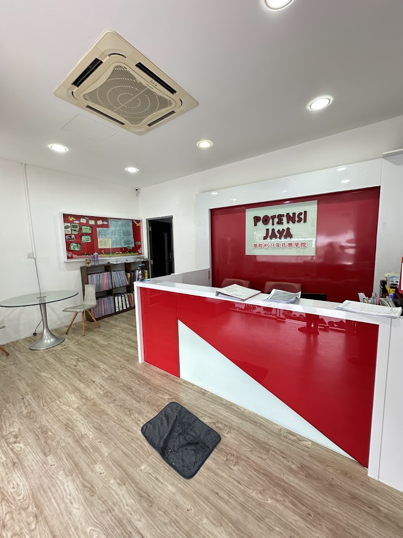 Potensi Jaya - Tuition Centre @ Bukit Indah 潜能补习及托育学院 — photo 3