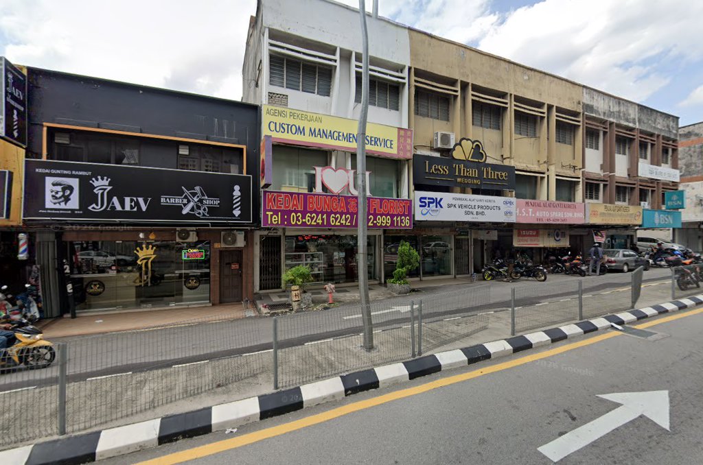 翰嶠教育中心 PPMD Gemilang — photo 3