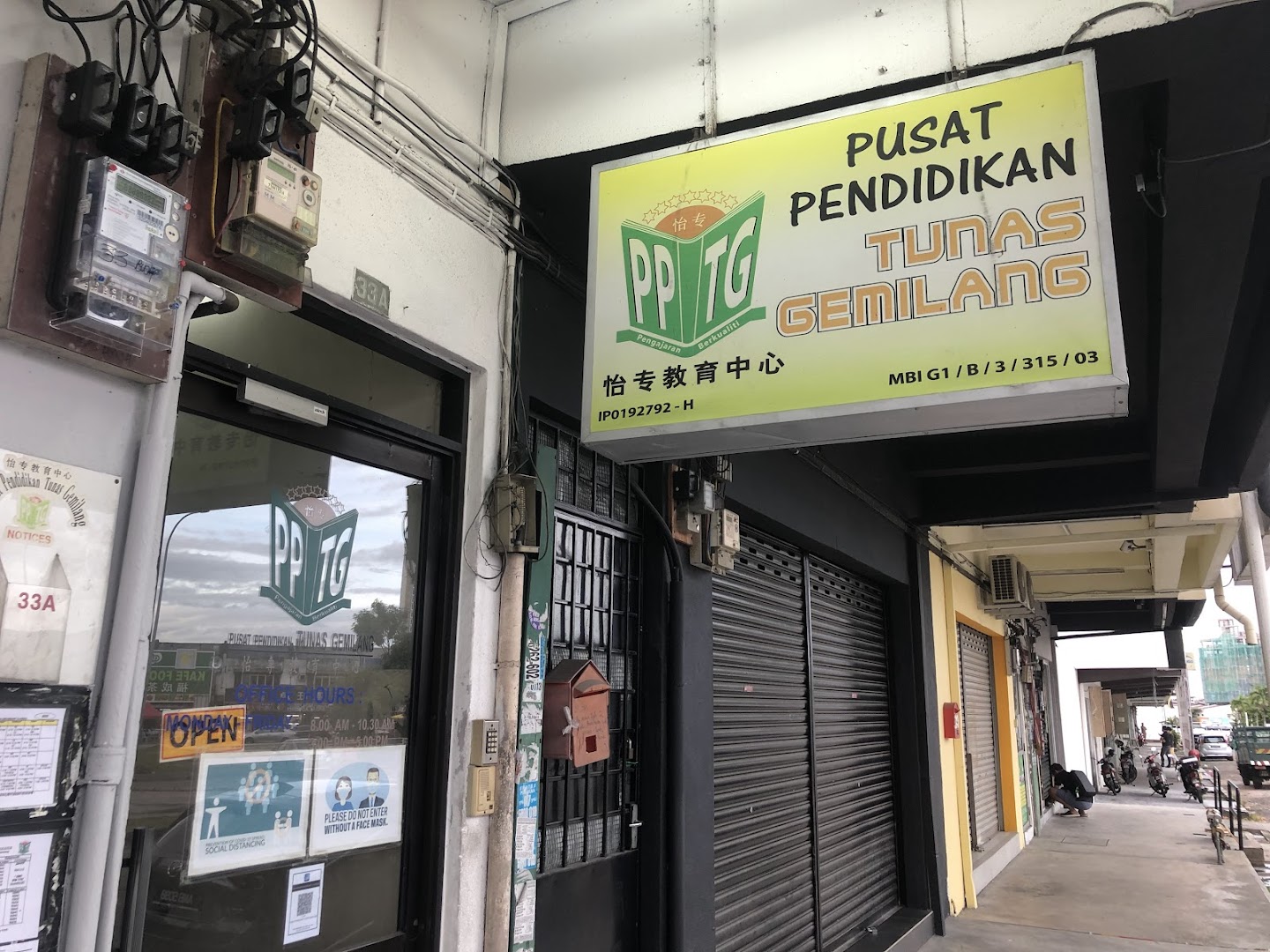 Pptg Tuition — photo 2