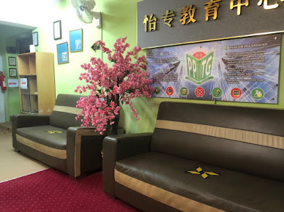 Pptg Tuition — tuition centre in Ipoh