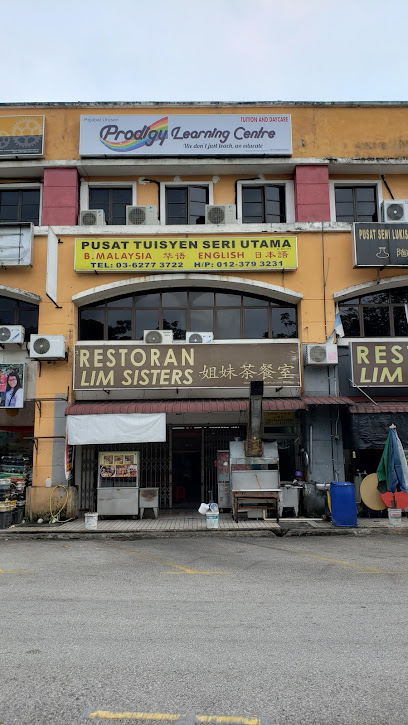 Prodigy Learning Centre — tuition centre in Kuala Lumpur