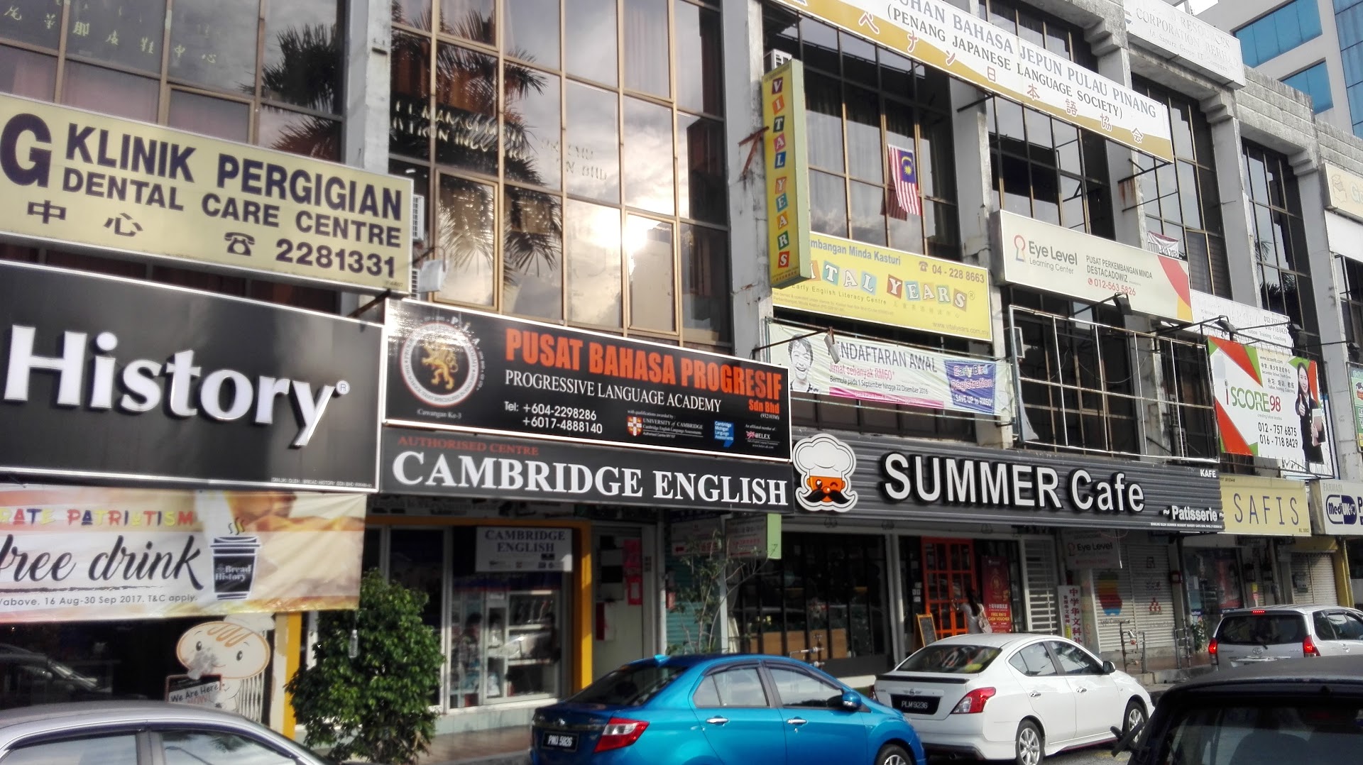 Progressive Language Academy Gottlieb Road (Cambridge English 剑桥英语) — photo 1
