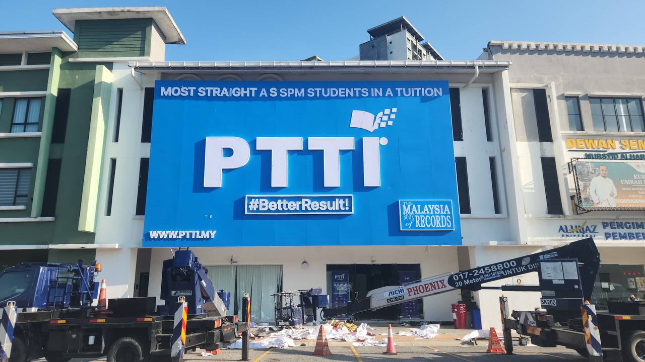 PTTI Shah Alam — photo 1