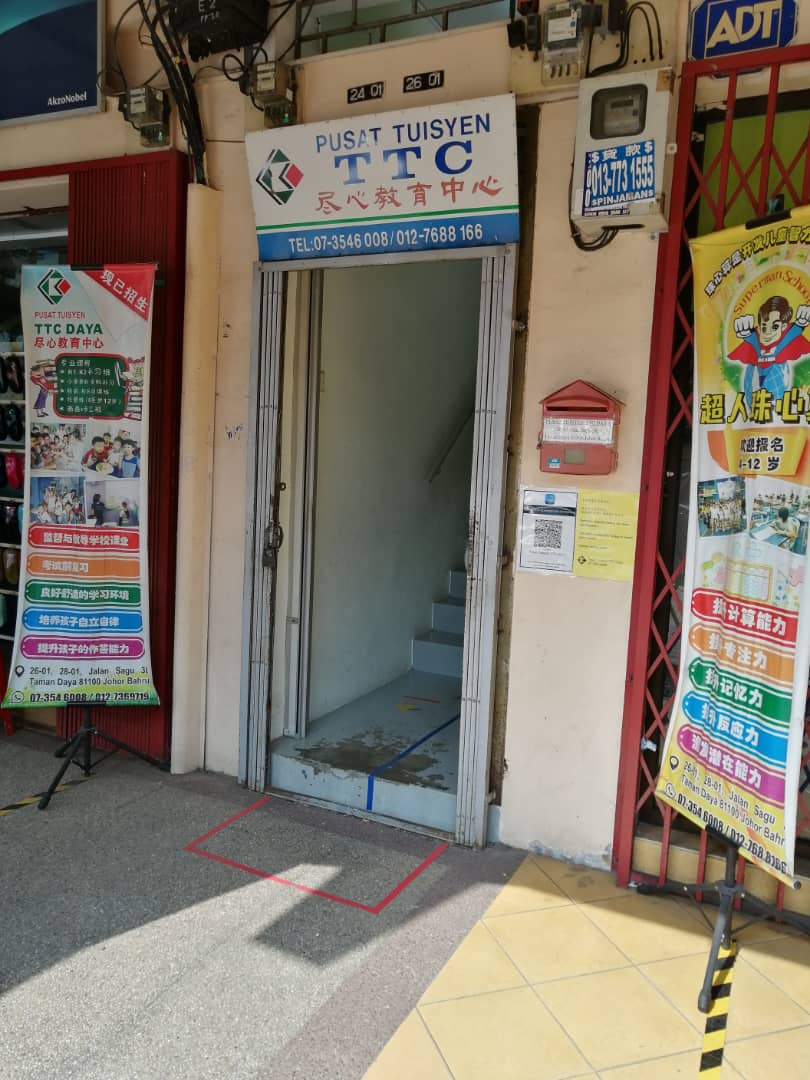 尽心教育中心～补习，珠心算Puasat Tuisyen TTC DAYA — photo 3