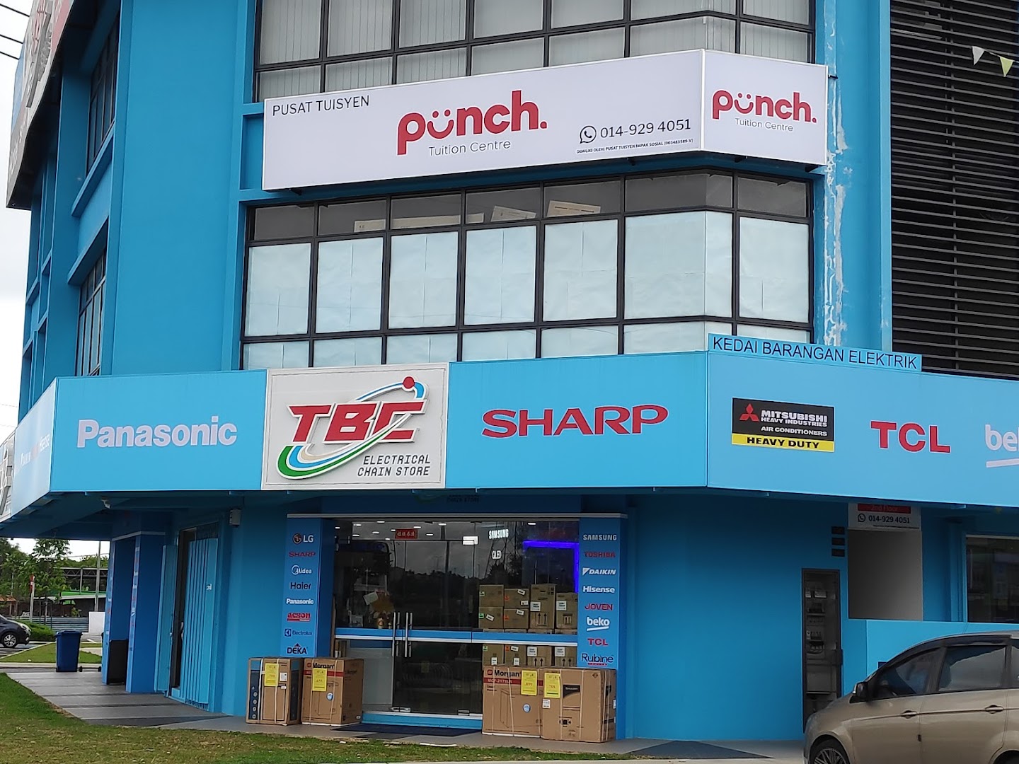 Punch Tuition Centre - Tropicana Aman — photo 2