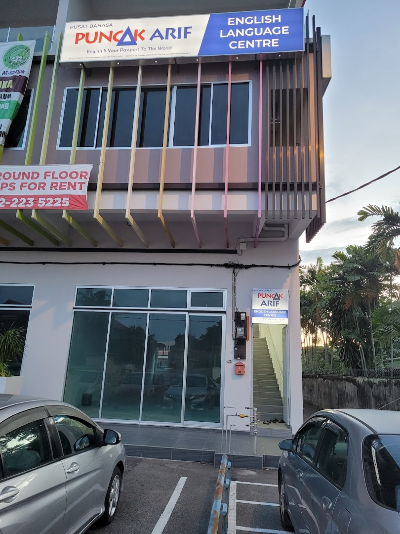 Pusat Bahasa Puncak Arif (English Language Center) — photo 2