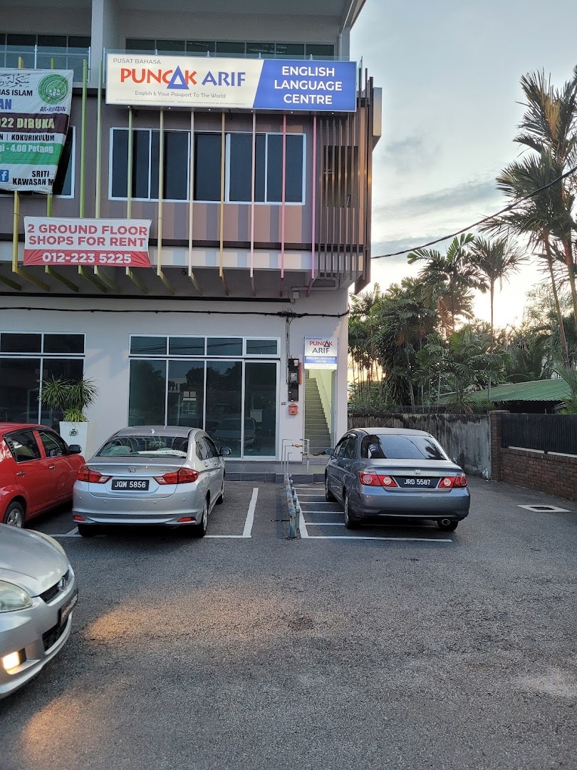 Pusat Bahasa Puncak Arif (English Language Center) — photo 3