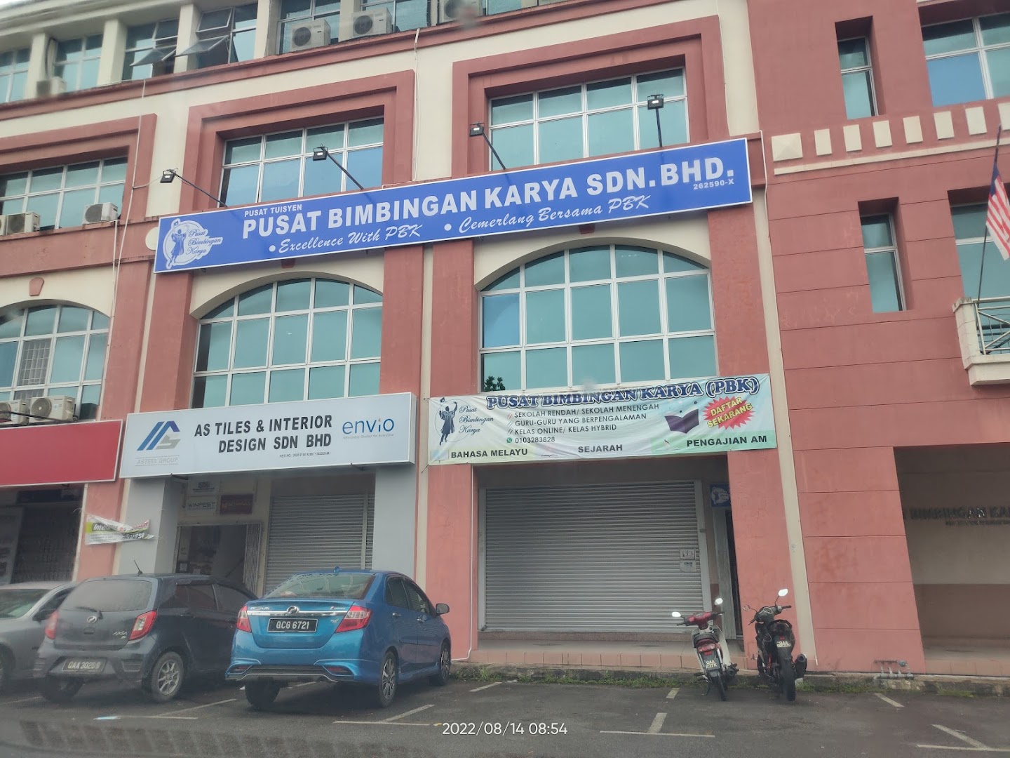 Pusat Bimbingan Karya — photo 1