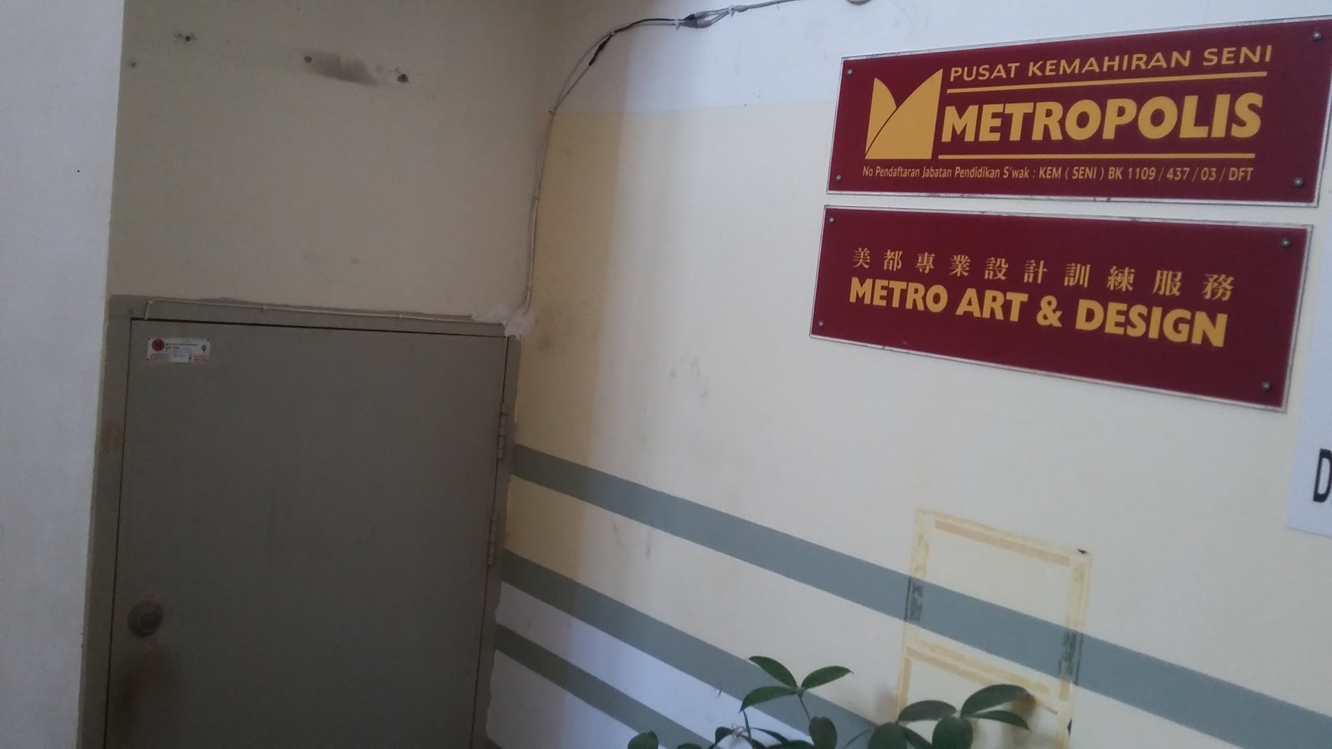 Pusat Bimbingan Karya — photo 3