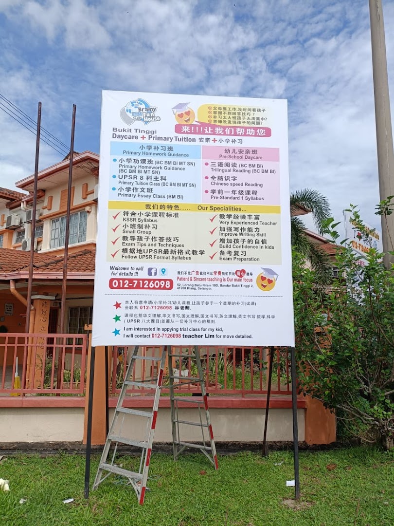 Pusat Jagaan Bukit Tinggi Primary Tuition + Daycare — photo 2