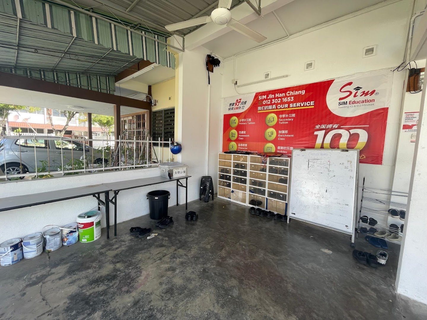 PUSAT JAGAAN CERGAS MURNI (SIM JLN HAN CHIANG) — photo 3