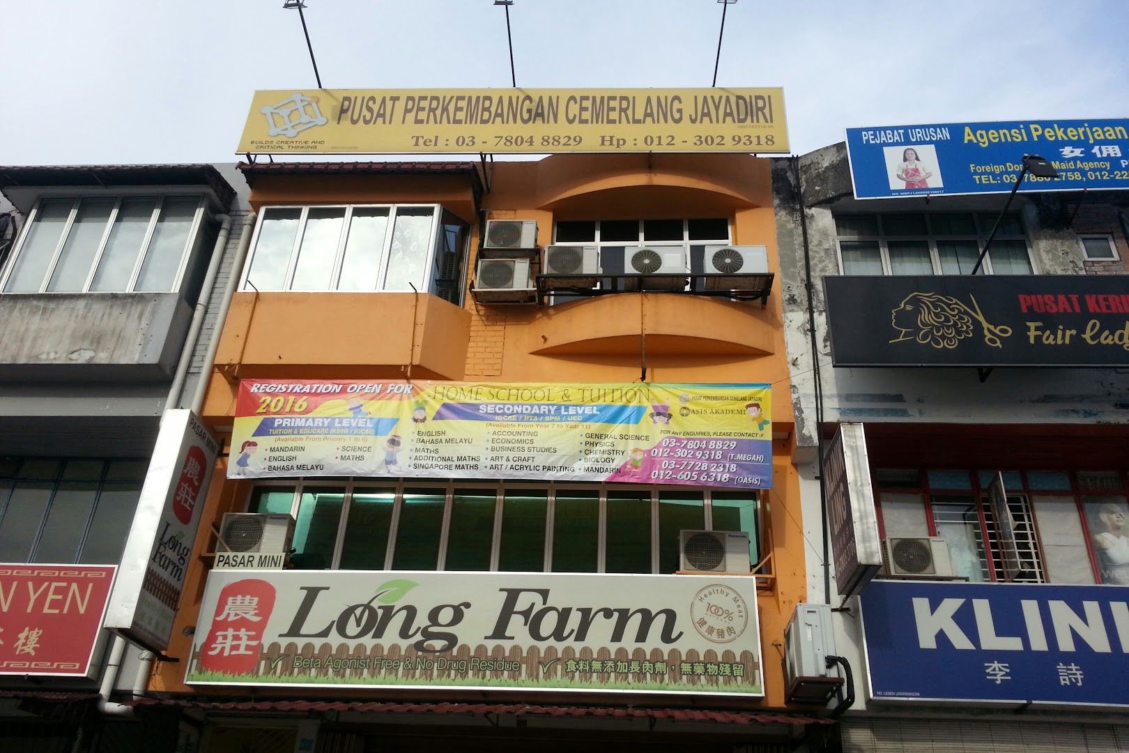 Pusat Perkembangan Cemerlang Jayadiri • PPCJ — photo 2