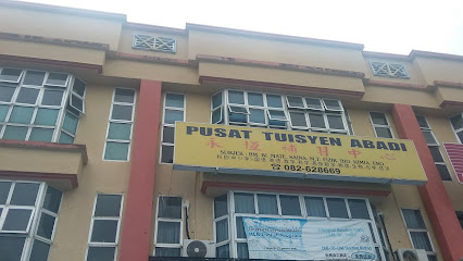 Pusat Tuisyen Abadi — tuition centre in Siburan