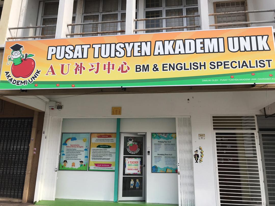 Pusat Tuisyen Akademi Unik — photo 1
