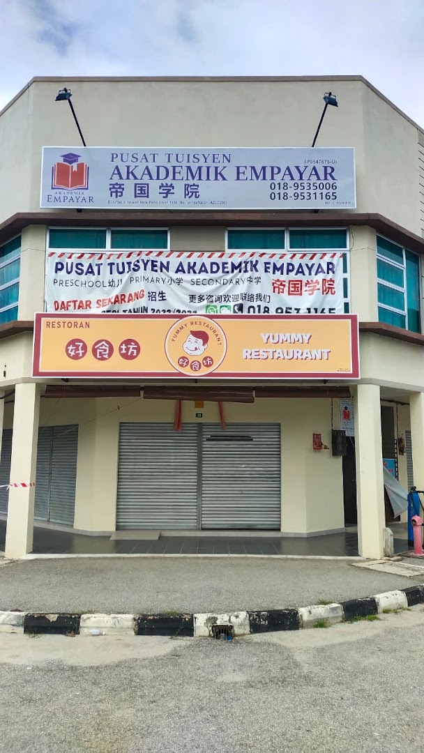 Pusat Tuisyen Akademik Empayar — photo 2