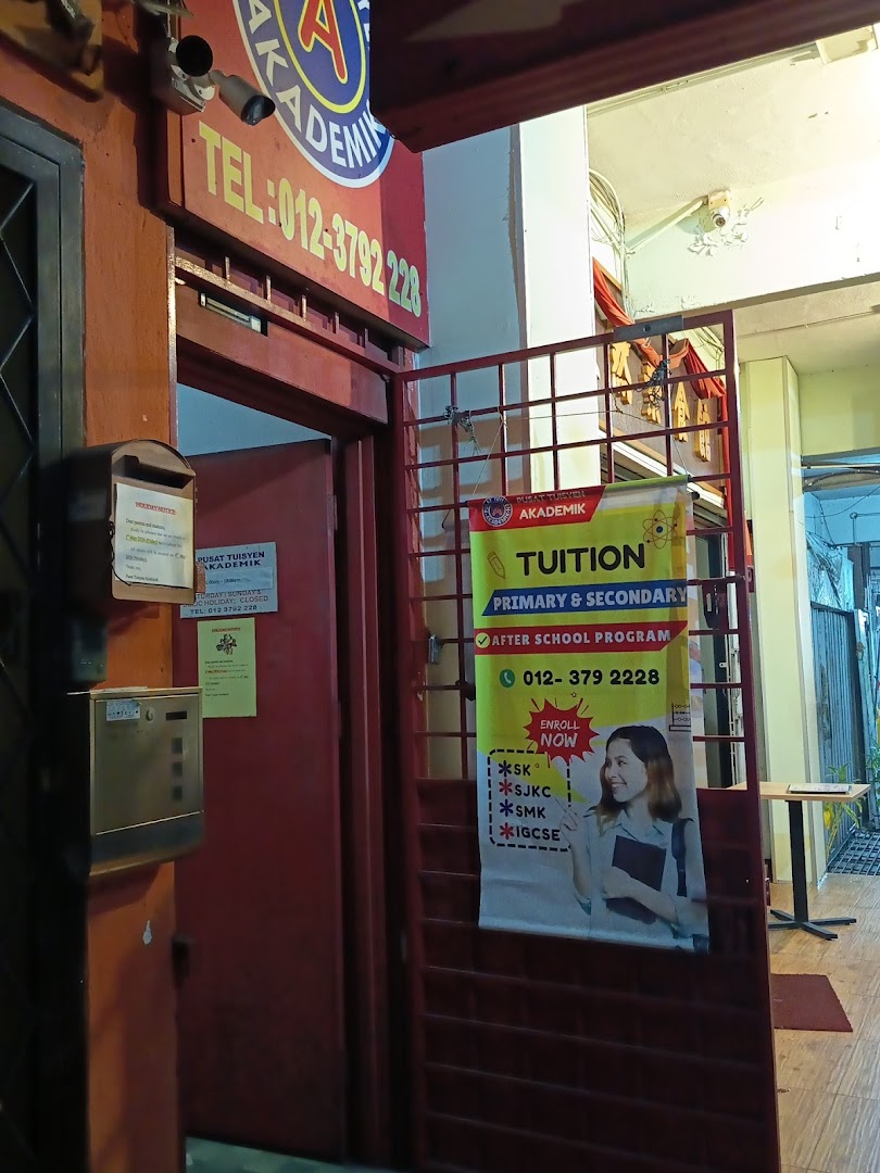 Pusat Tuisyen Akademik — photo 2
