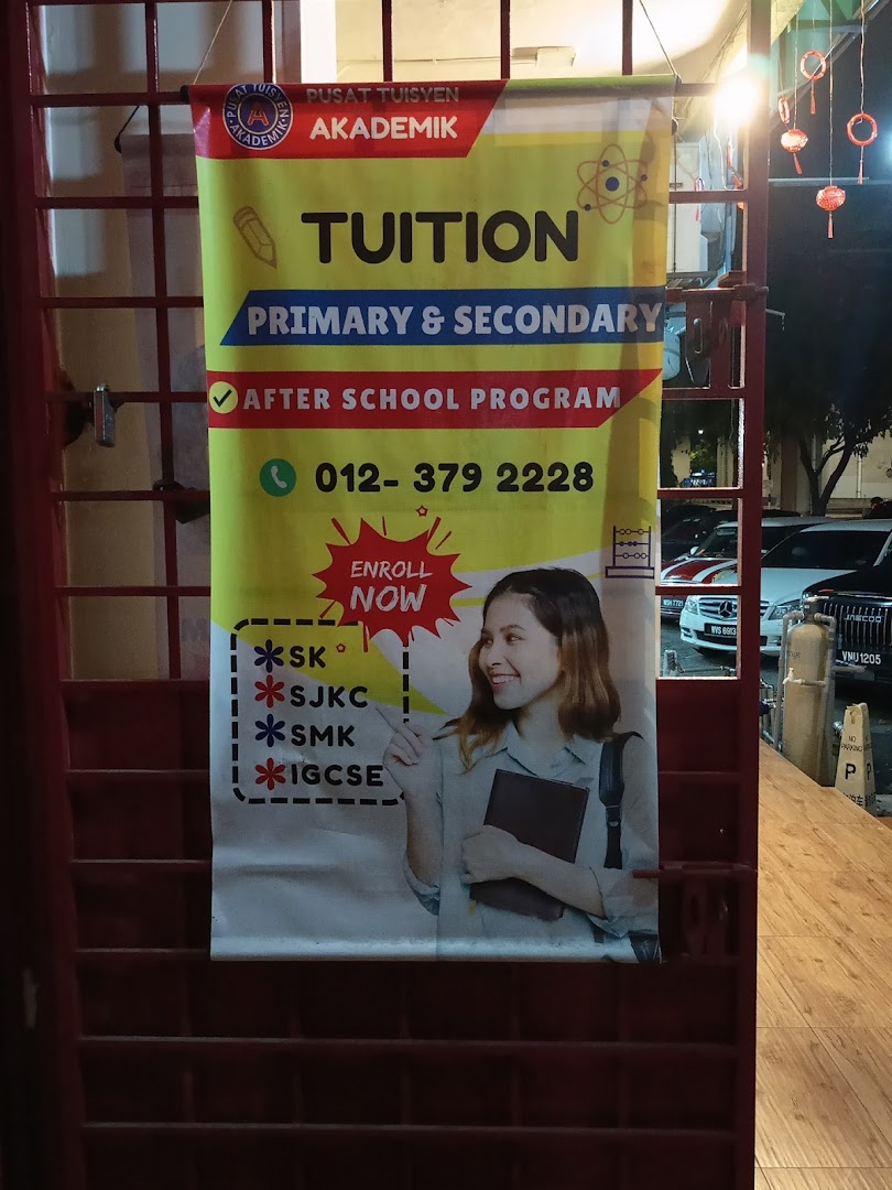 Pusat Tuisyen Akademik — photo 3