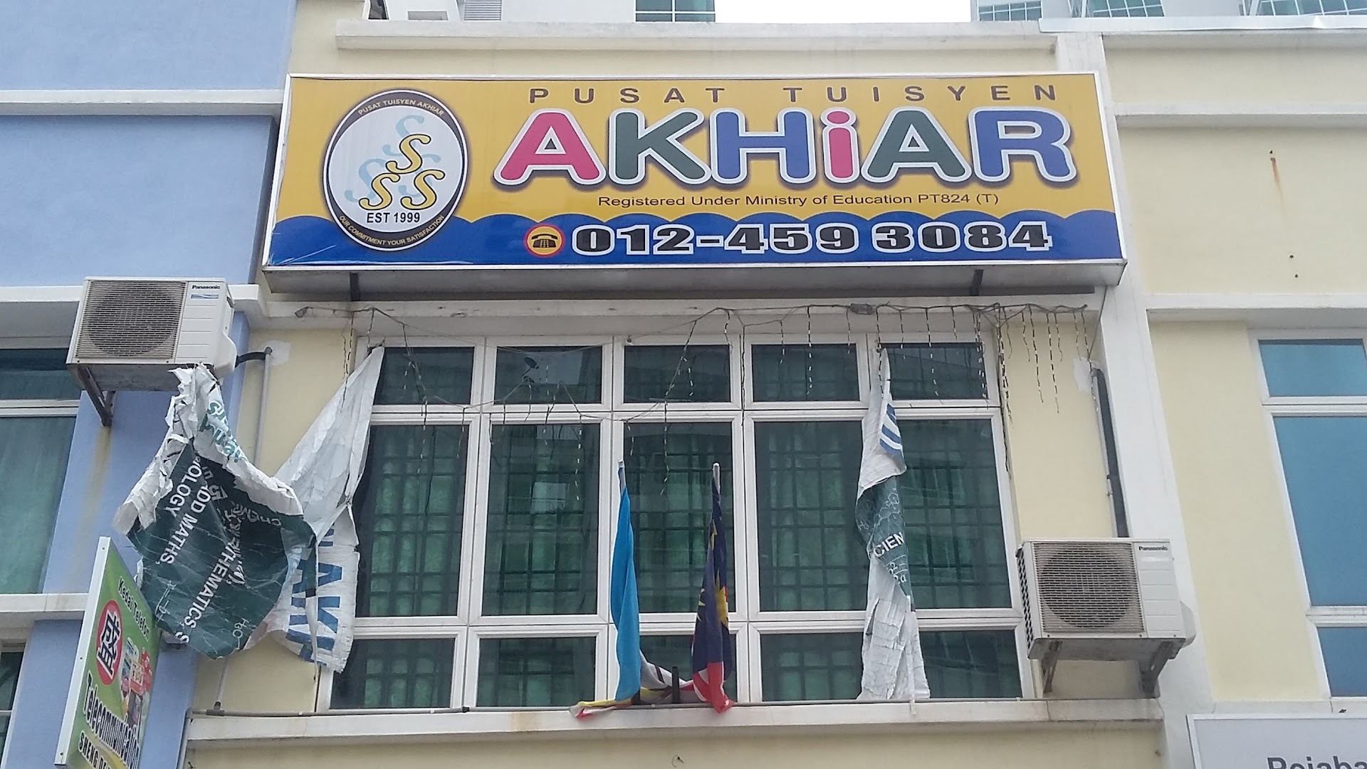 Pusat Tuisyen Akhiar - Cawangan Sungai Pinang — photo 3