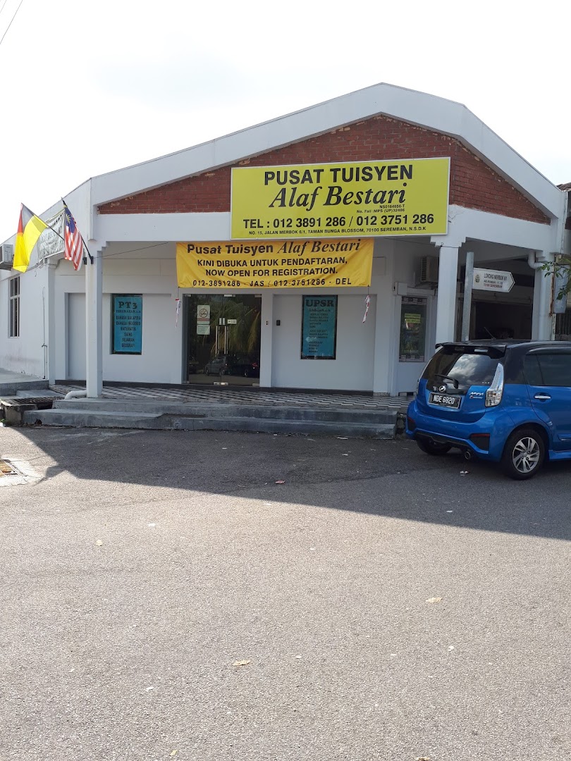 Pusat Tuisyen Alaf Bestari — photo 1