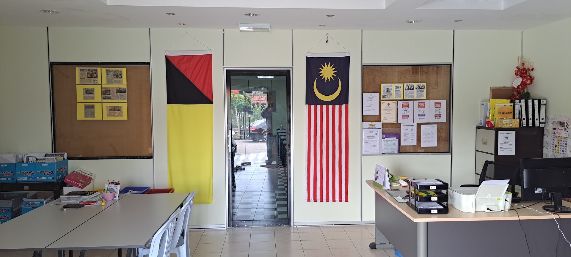 Pusat Tuisyen Alaf Bestari — photo 3