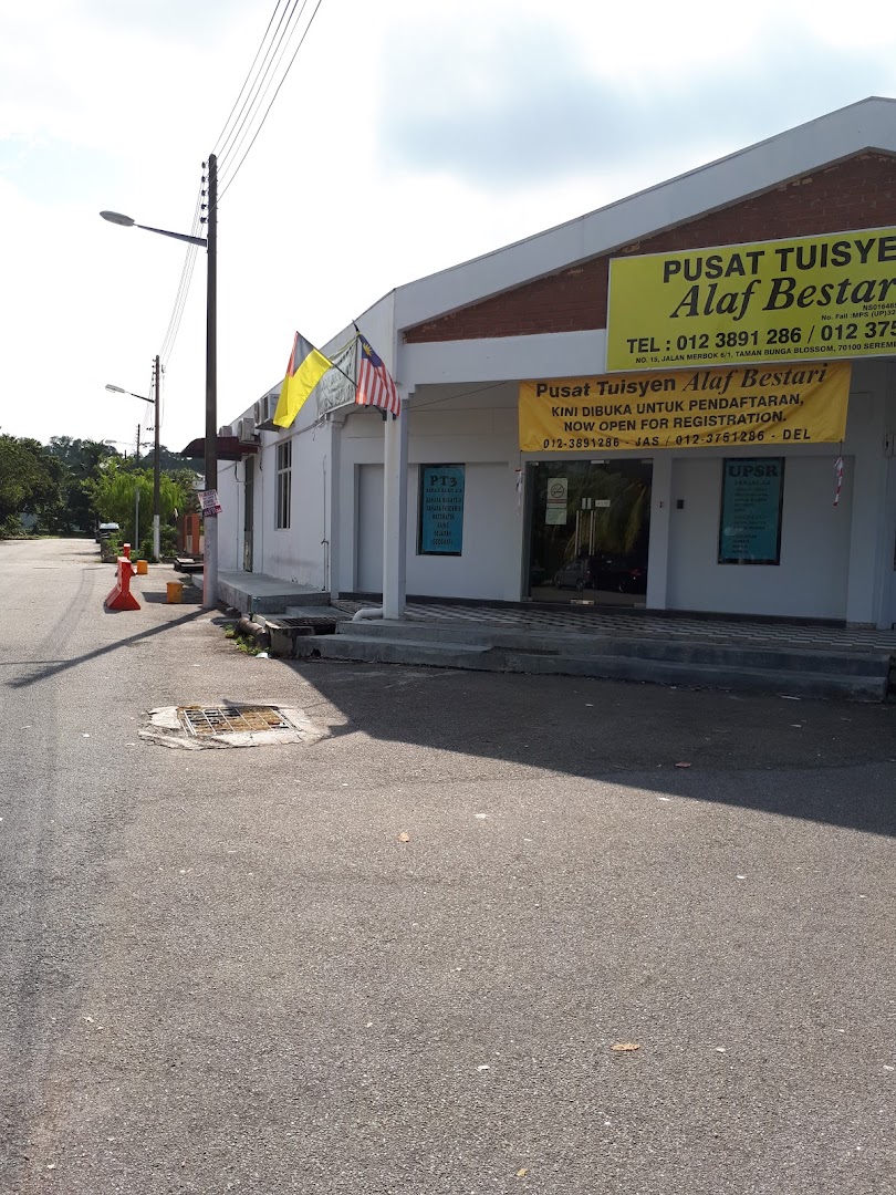 Pusat Tuisyen Alaf Bestari — photo 4