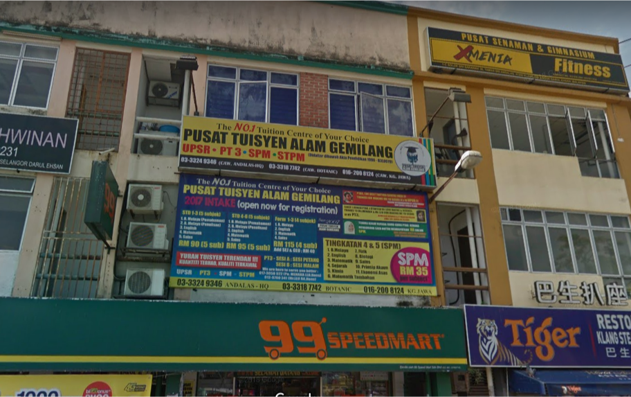 Pusat Tuisyen Alam Gemilang, Andalas — photo 2
