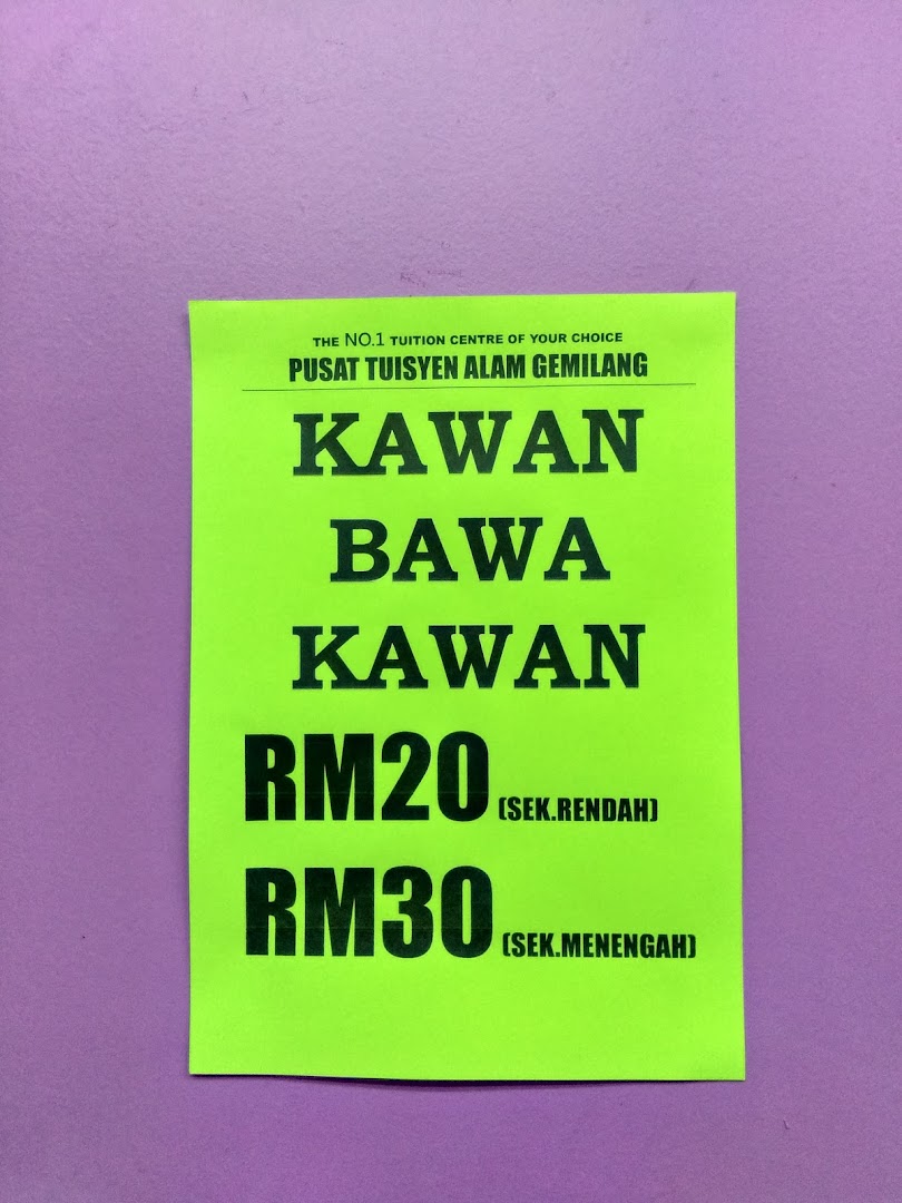 Pusat Tuisyen Alam Gemilang, Andalas — photo 3